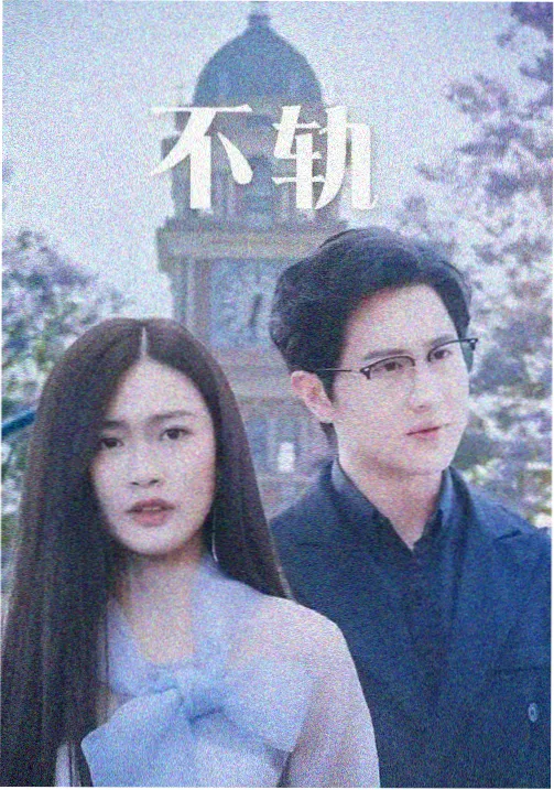 欧美喜剧电影推荐