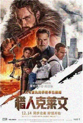 喜剧电影推荐 - 夏洛特烦恼
