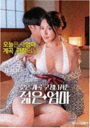 免费喜剧片 - 西虹市首富