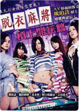 欧美喜剧电影 - 宿醉3